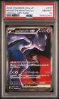 2025 POKEMON JAPANESE M2A-MEGA DREAM EX #237 TEAM ROCKET'S MEWTWO EX PSA 10