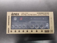 ANEX offset adapter 19: Side 19mm Multi-set AOA-19S2 in box Genuine Japan NEW