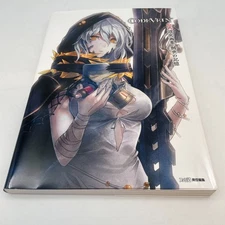 Famitsu CODE VEIN Official Setting Art Book -Sousei no Kioku Creation Memory