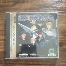 Legend of the Galactic Heroes Sega Saturn Manual Included Strategy E-Everyone 