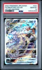 2022 POKEMON JPN SWORD & SHIELD VSTAR UNIVERSE #221 FULL ART/MEWTWO VSTAR PSA 10