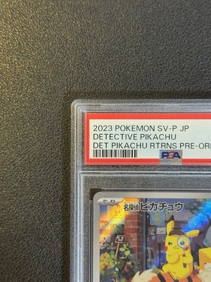 PSA10 Detective Pikachu 098/SV-P Nintendo Switch Promo Gem