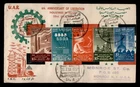 DR WHO 1958 UAR EGYPT FDC LIBERATION 188491