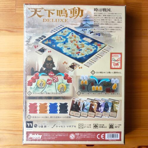 Hobby Japan Rumble Nation DELUXE Dice Board Game Tenka Meidou Sengoku Beautiful - Picture 2 of 2