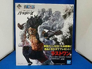 Ichiban Kuji One Piece Battle Memories Last One Prize Luffy Gear 4 Snake Man Fig Ebay