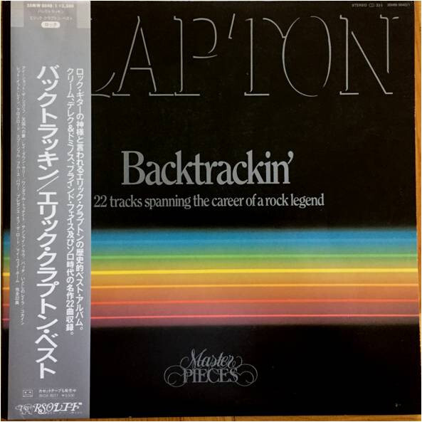 Eric Clapton - Backtrackin (22 Tracks Spanning The Career Of A