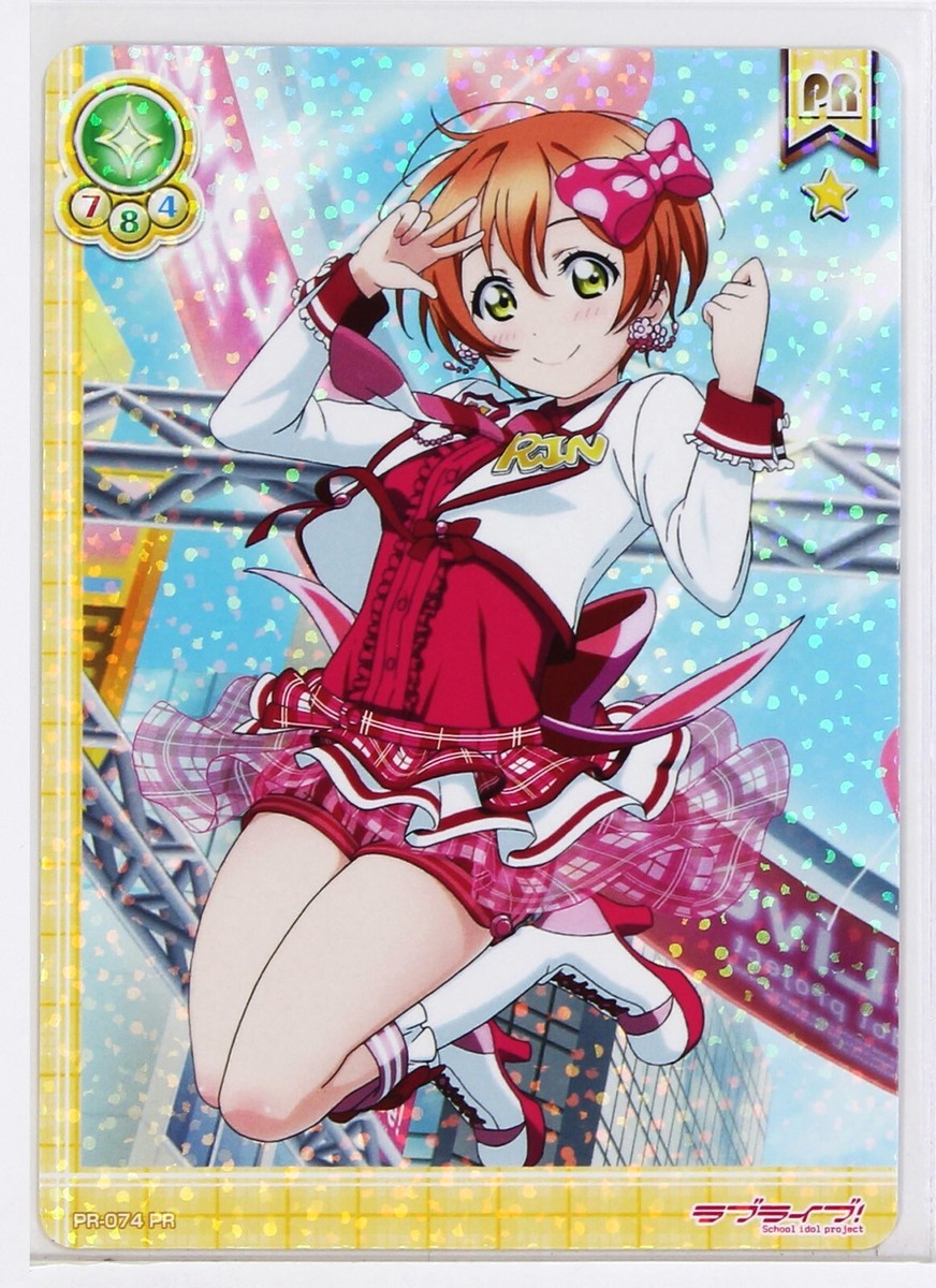 その他 Liella! R Love Live School Idol Collection Holo Card TCG LL03-005 R