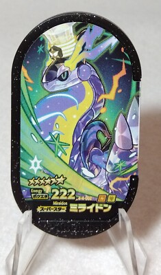 Miraidon Mezastar Pokemon Card Miraidon Mezastar Pokemon Card