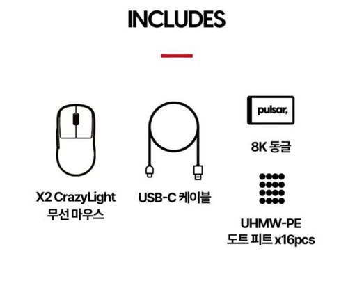 Pulsar T1 Edition X2 CrazyLight 36g Wireless Gaming Mouse PX232T1 Red - 第 9/10 張圖片