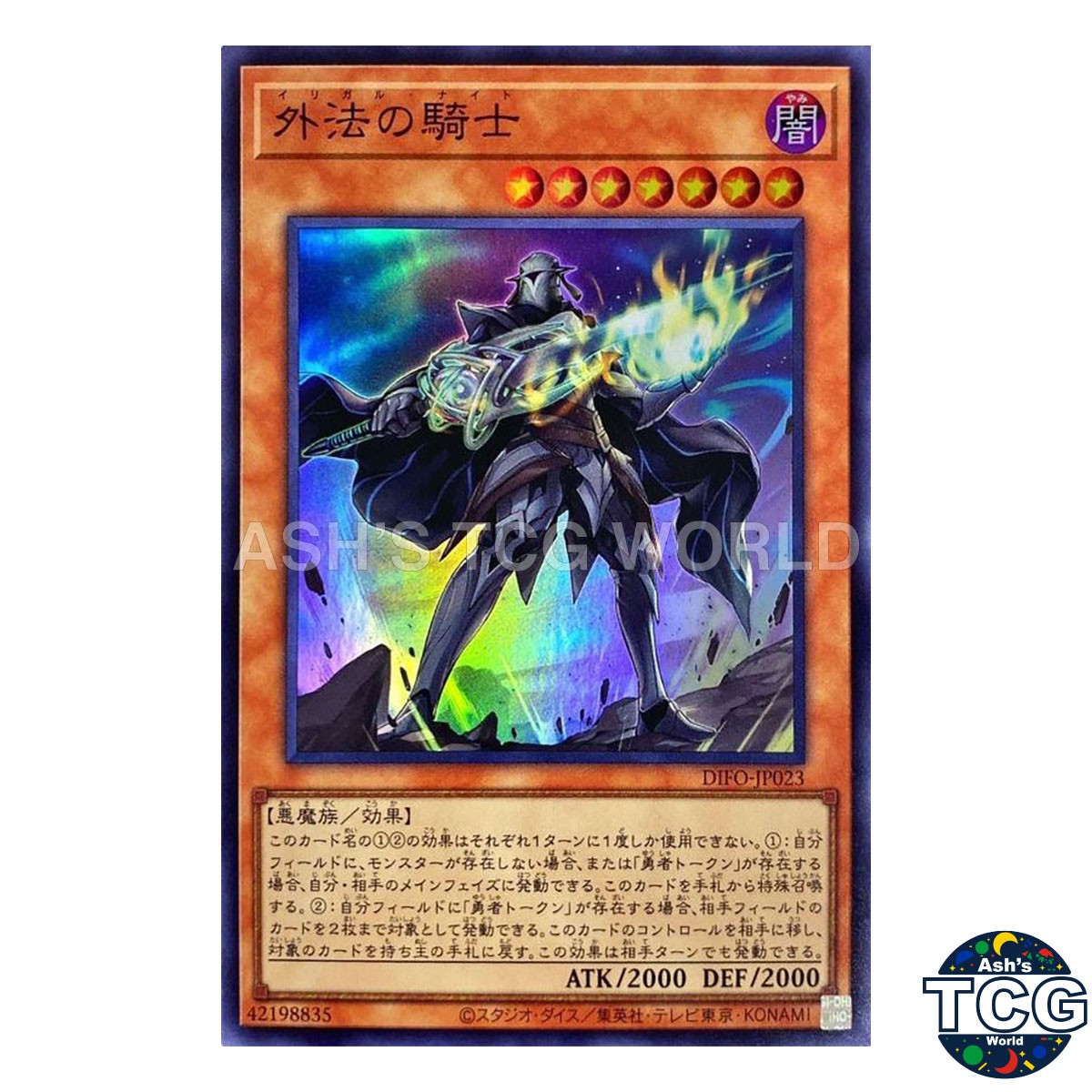 Illegal Knight SR DIFO-JP023 DIMENSION FORCE Yu-Gi-Oh! Japanese