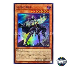 Illegal Knight SR DIFO-JP023 DIMENSION FORCE Yu-Gi-Oh! Japanese