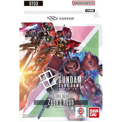 Official Gundam Card Game Zeon's Rush Starter Deck