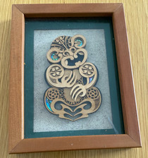 HEI-TIKI Traditional Small Framed Maori Carving New Zealand Art, 22.5cm x 18cm