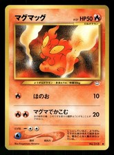 2000 Light Played Pokemon Slugma No. 218 Neo Revelation Japanese