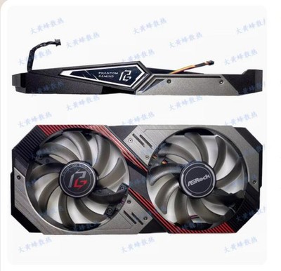 For ASROCK RX5500XT 5600XT Phantom Gaming D2 Panel with Fan Parts