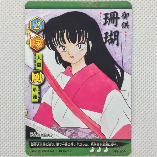 Inuyasha Promo Carddass Rumiko Takahashi Ver. 8 Cards Complete Bandai 2001 Japan - Picture 9 of 18
