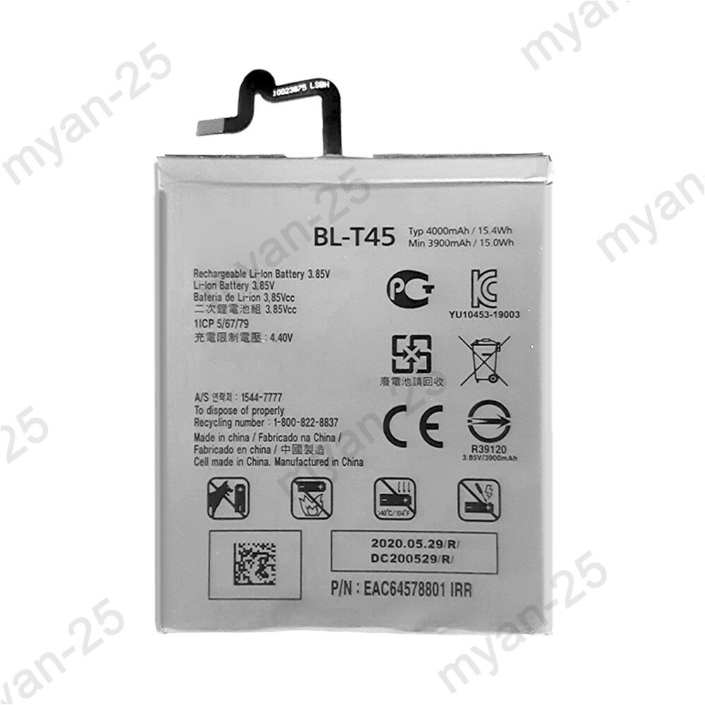 For Straight Talk LG Reflect L555DL LGL555DL Replacement Battery