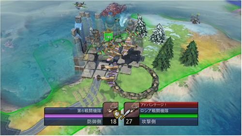 USED xbox 360 Sid Meier's Civilization Revolution 80028