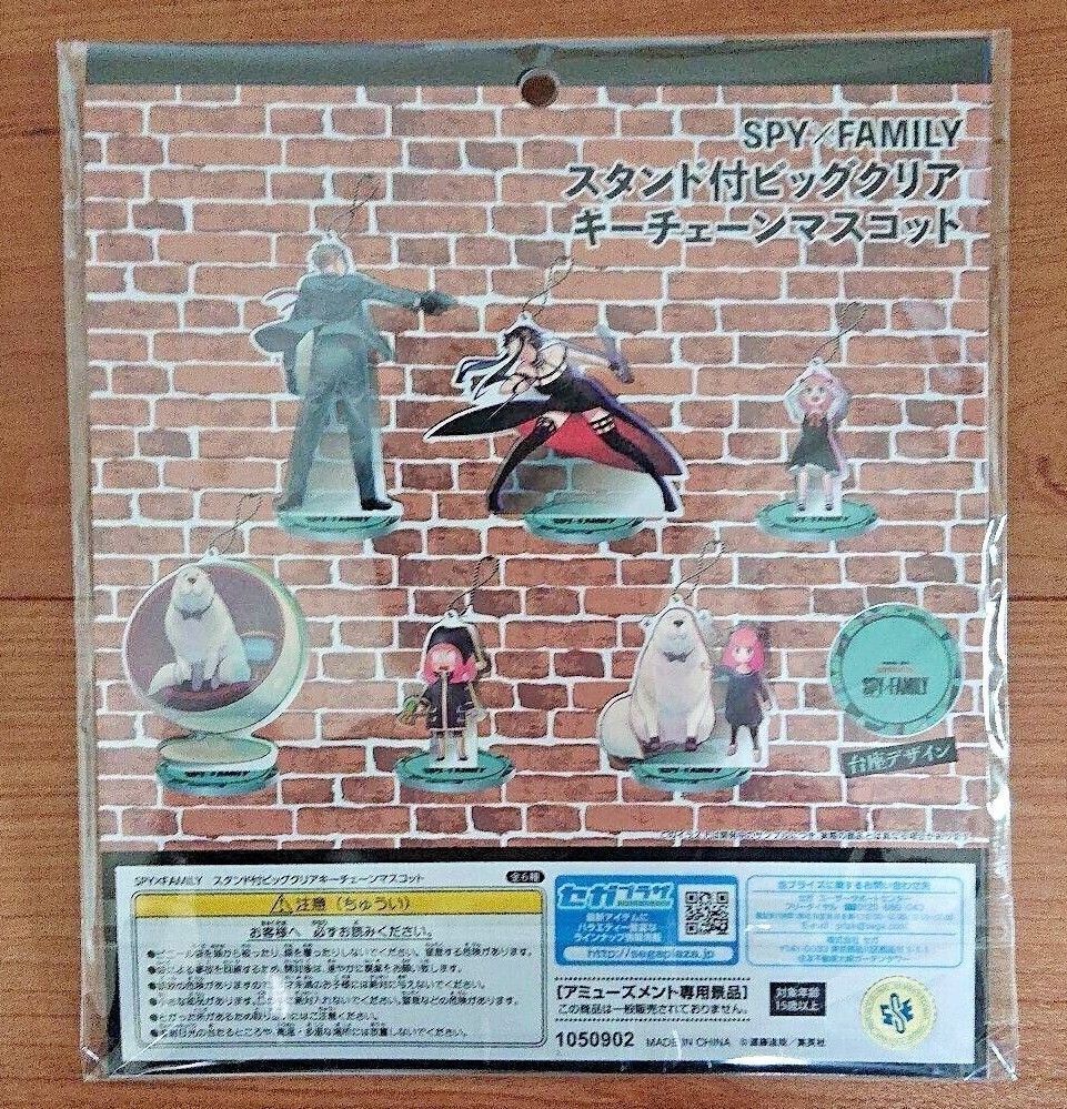 SPY x FAMILY SEGA Acrylic Keychain Key Ring Stand Anya Bond Forger
