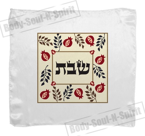 Grenade couverture de Halah imprimée CHABBAT Israël Qidouch Judaïca idée cadeau - Imagen 4 de 8