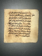 Islamic Manuscript 1600-1700s Approx Handwritten