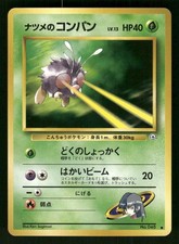 1999 Light Played Pokemon Sabrina's Venonat No. 047 Gym Challenge Japanese
