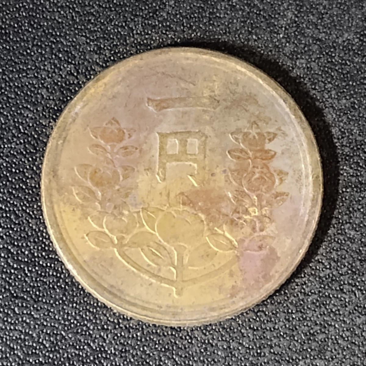 1950 日本硬币| eBay