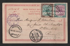 SUDAN EGYPT RUSSIA 1900 PC "OMDURMAN" VIA "BENI SUEF" EGYPT TO ST. PETERSBURG