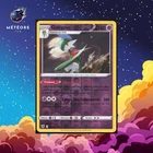 Carte Pokémon Gallame  062/189  Reverse   Astres Radieux Français
