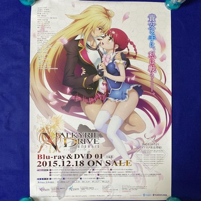 Valkyrie Drive: Mermaid Blu-ray promotional poster MIJ | eBay
