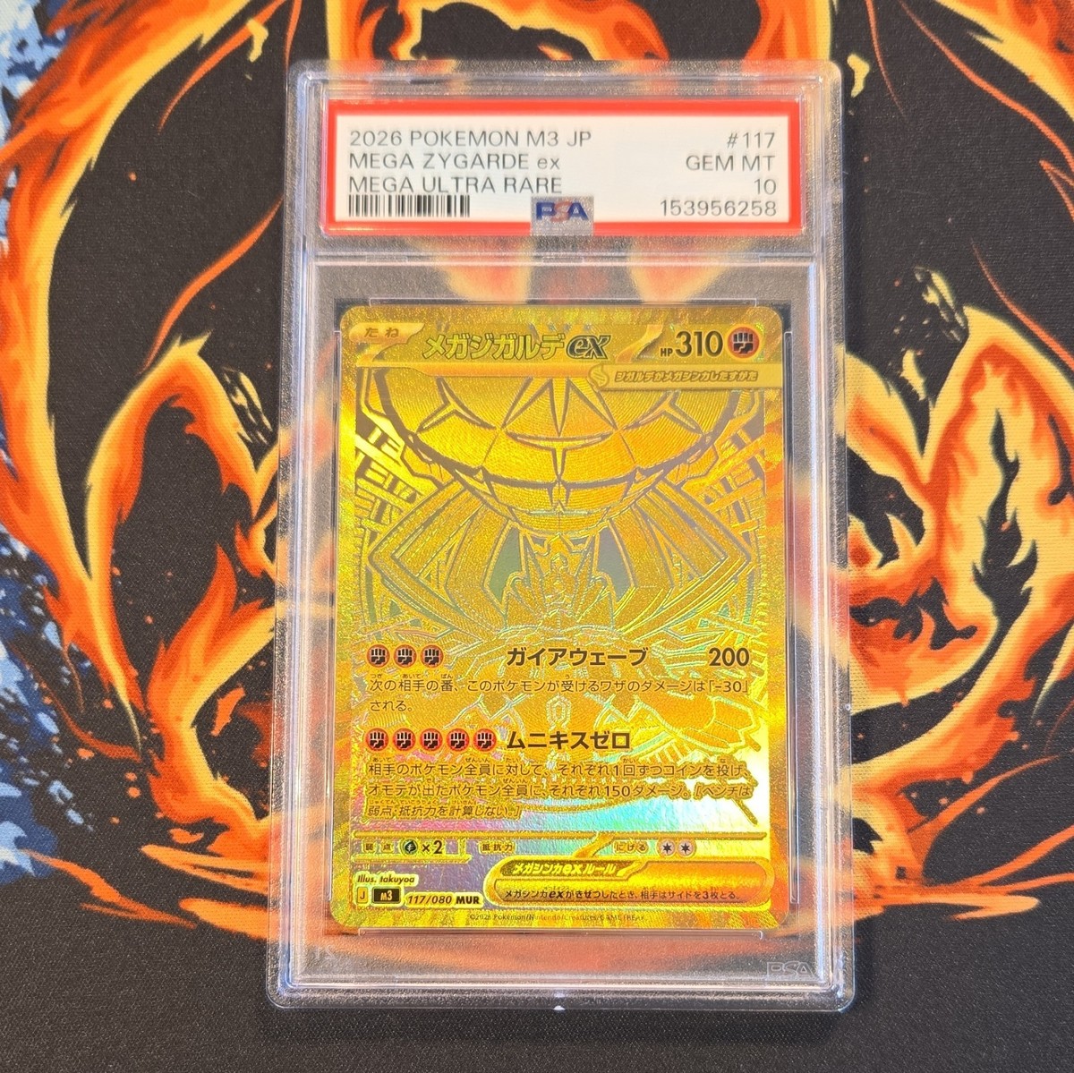 Mega Zygarde ex 117/080 M3: Nihil Zero Holo (Japanese) for sale
