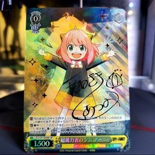 DIY Anya Forger Spy X Family blanco negro tarjeta SP firmado TCG anime CCG SPY/S106