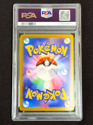 PSA 10 Umbreon ex SAR 217/187 [SV8a : Terastal Fest ex - Pokémon