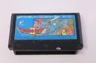 Dragon Quest II 2 Akuryou no Kamigami Nintendo Famicom Japan REGION LOCKED
