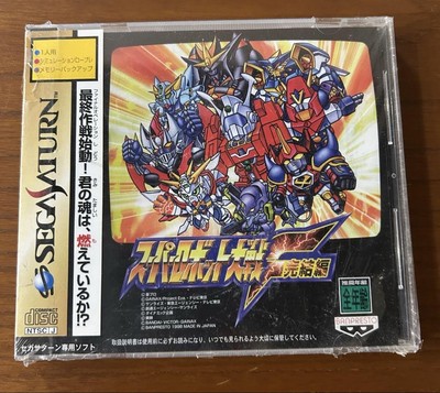 Sega Saturn Super Robot Wars F Final Edition