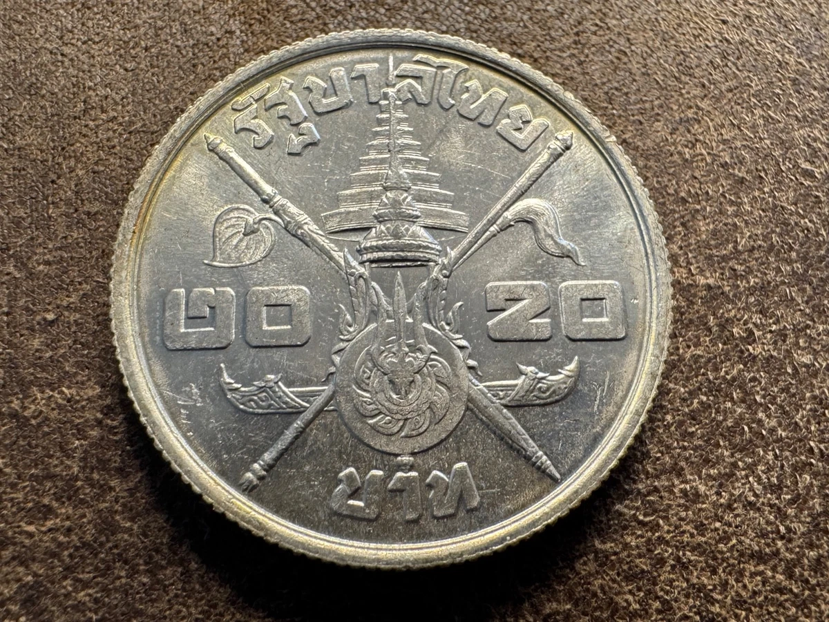未曾流通银色1963 泰国硬币| eBay