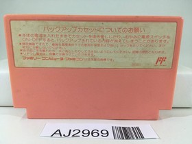 AJ2969 Kirby Kirby's Adventure Nintendo Famicom NES Japan
