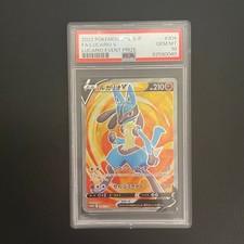 Lucario V #304/S-P Prices | Pokemon Japanese Promo | Pokemon Cards