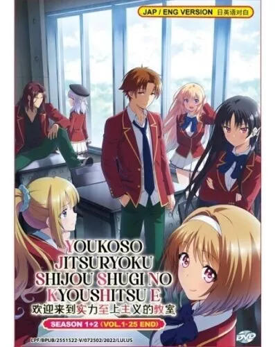 youkoso jitsuryoku shijou shugi no kyoushitsu e todos os episódios