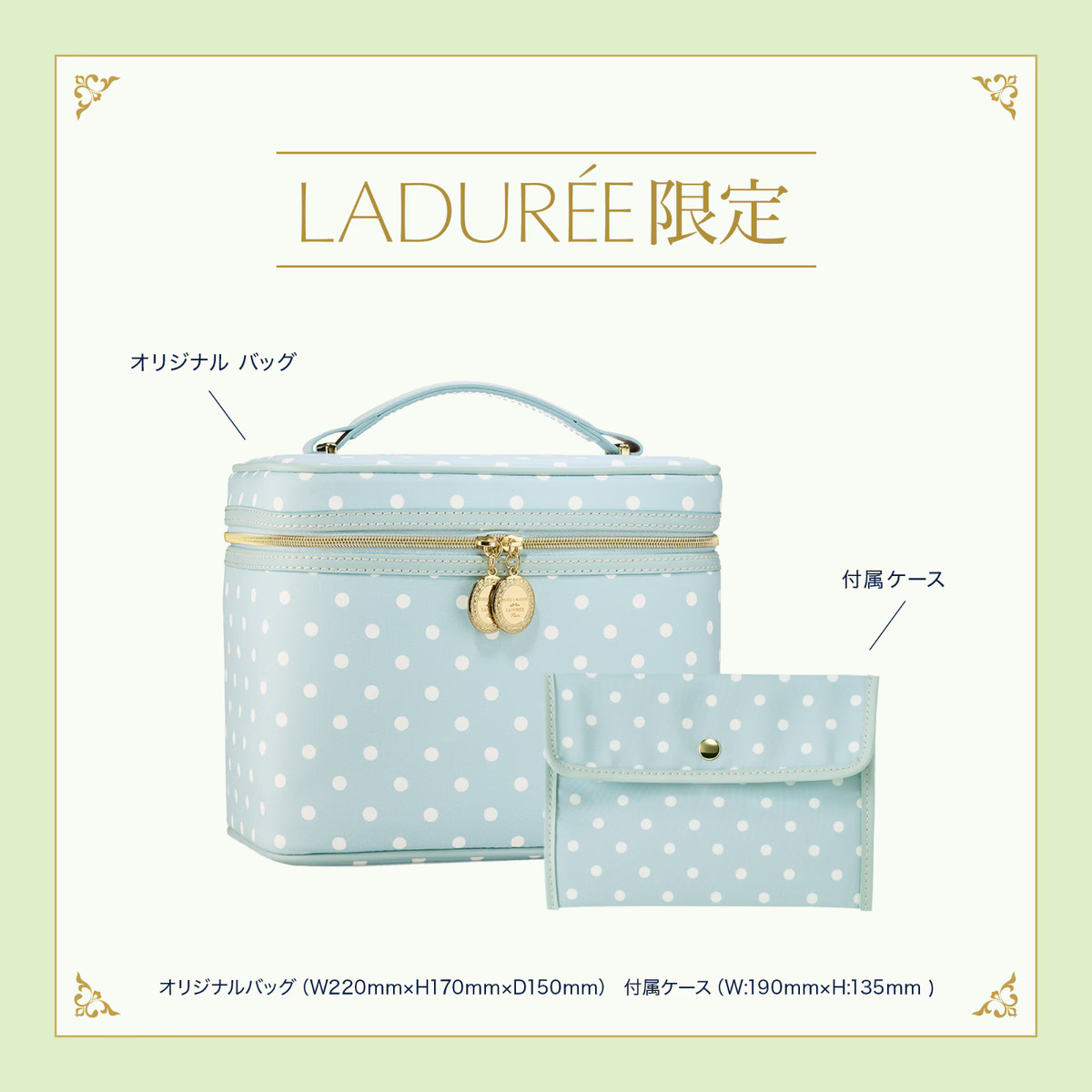 Estee Lauder x Laduree Makeup Coffret Special set 2025