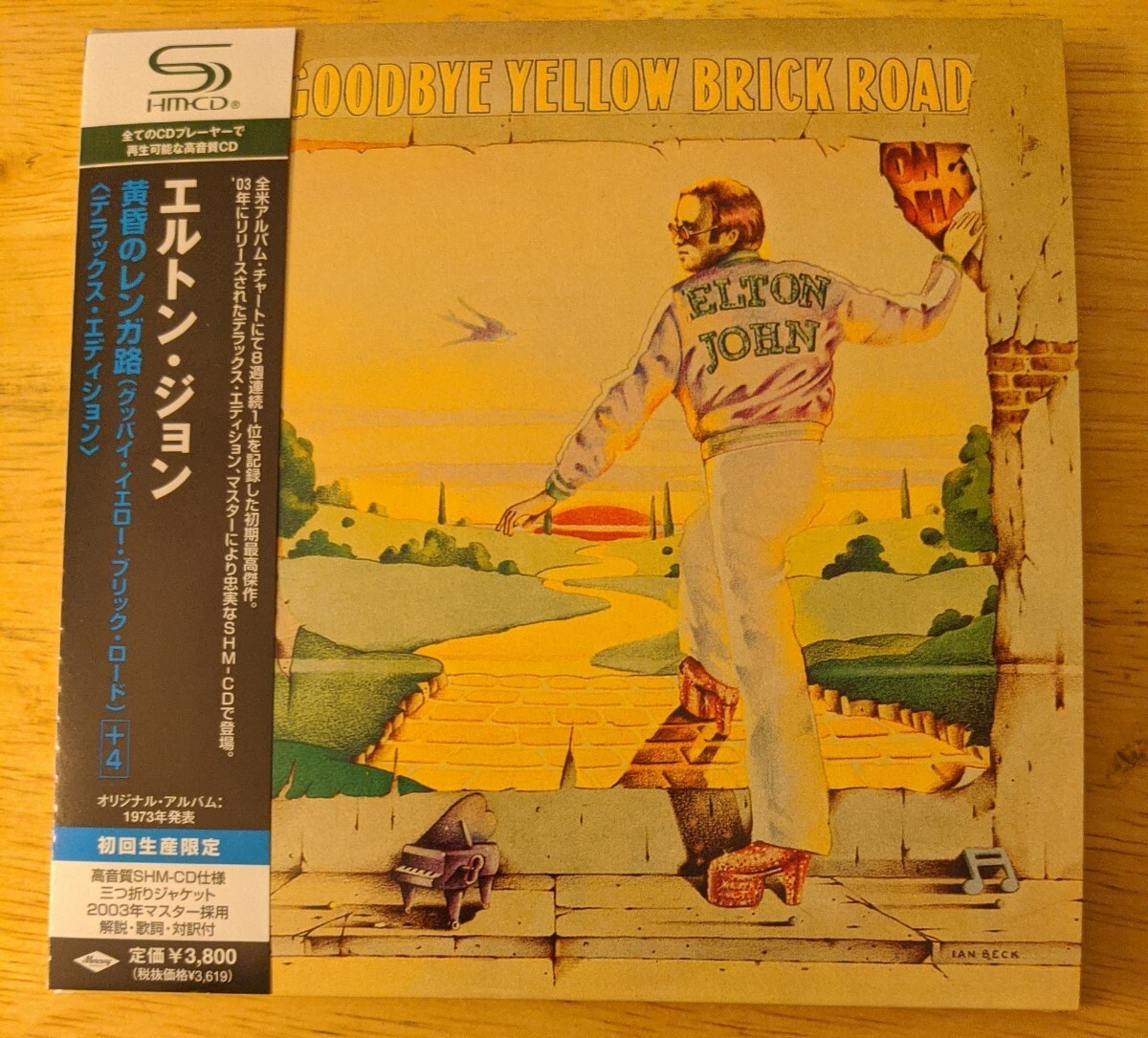 黄昏のレンガ路(スーパー・デラックス・エディション) Amazon.co.jp: Goodbye Yellow Brick Road: ミュージック