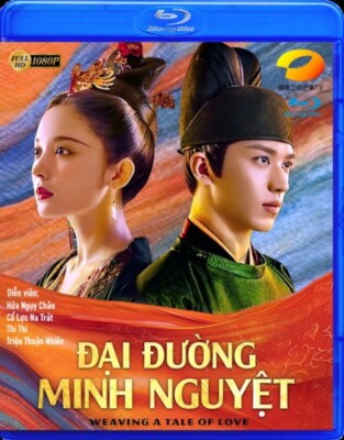 Dai Duong Minh Nguyet   -   Phim Trung Quoc (BLURAY)