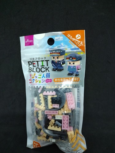 Daiso Japan Petit Block Career Series - Picture 1 of 4