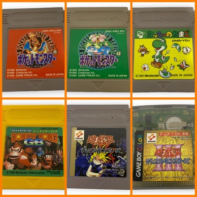 WHOLESALE Japan GB GBC GBA Lot of Videogames Nintendo Mario DQ Pokemon etc