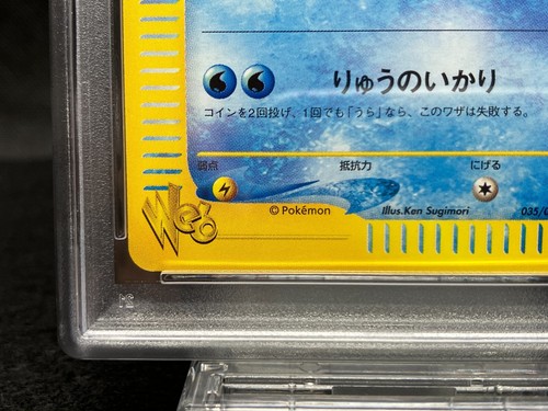 PSA 7 Magikarp 035/048 NM Pokémon Web 2001 1st Edition Japanese Pokemon Card - Picture 8 of 21