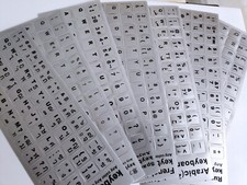 SILVER Keyboard Stickers BEST QUALITY in 8 Languages PVC Frosted- Matte Keys