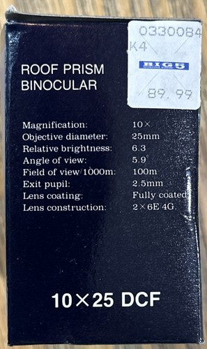 Rugged Exposure Binoculars NEW OLD STOCK! 10 X 25mm PB 1001 Black NEW In Box - Picture 4 of 5