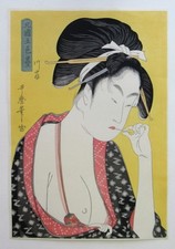 Estampe japonaise Utamaro – Prostituée au bord du fossé