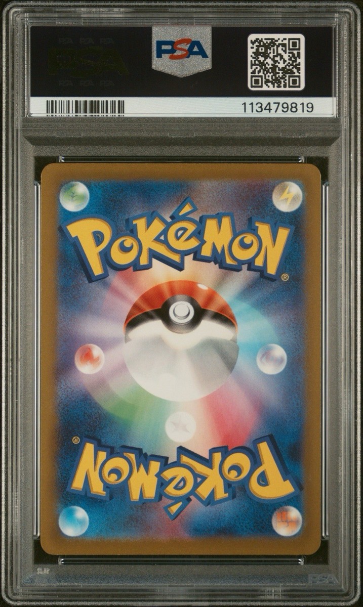 PSA 10 Drowzee Violet ex 086/078 AR SV1V 2023 Japanese