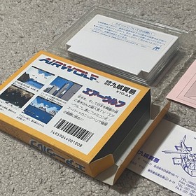 Airwolf Famicom Complete in Box Manual Tested Japanese Version